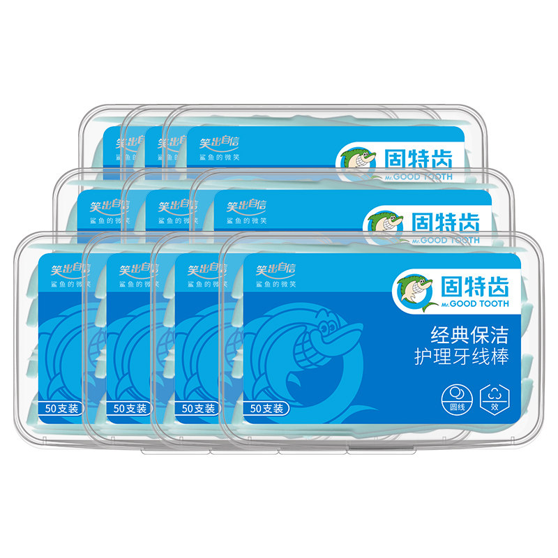 固特齿直柄牙线棒10盒装足足剔牙线 固特齿居家日用牙线/牙线棒