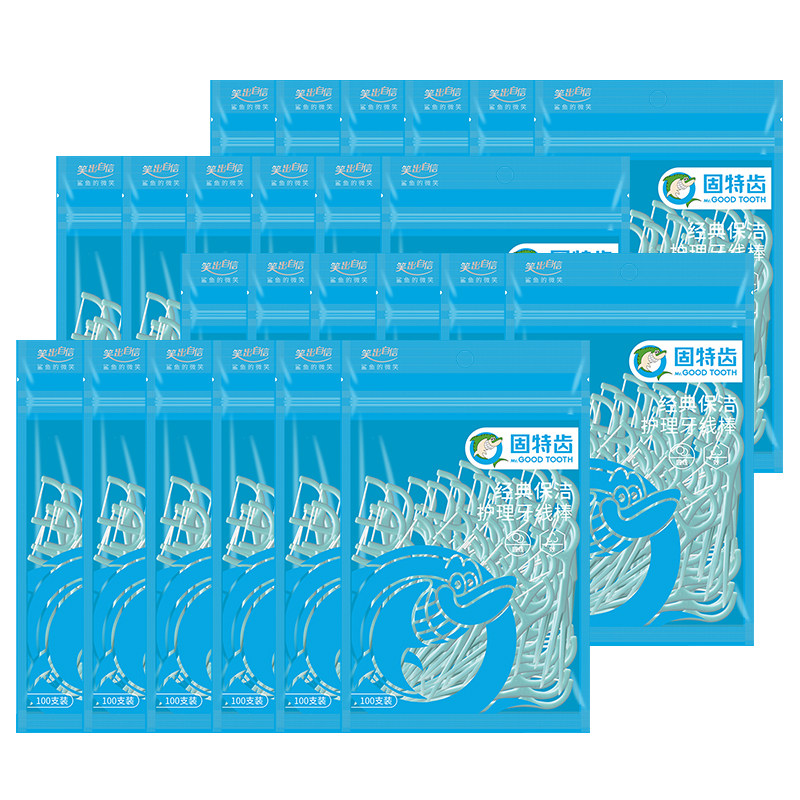 固特齿直柄牙线棒全年家庭装剔牙线 固特齿居家日用牙线/牙线棒