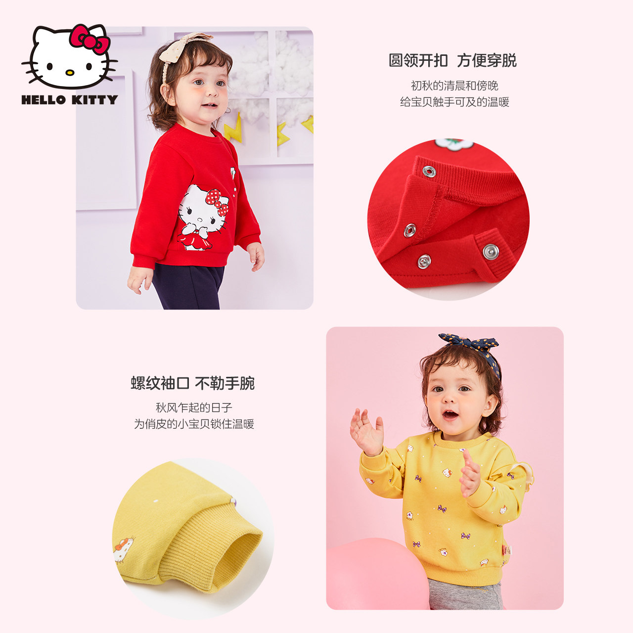 hellokitty童装女童套装秋冬加绒 hellokitty贝贝帕克套装