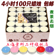 Boom Glow Tea Wax Candle 4 Hours Cooking Tea Warm Tea Fragrance Hotel KTV Teapot Heating Candle Smoke--M