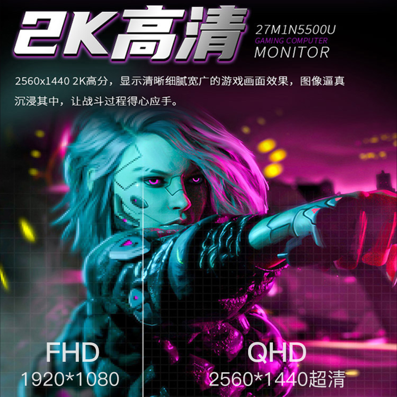 飞利浦27英寸4K 144Hz电竞显示器1msIPS 27M1N5500U升降27M1N5900 - 图3