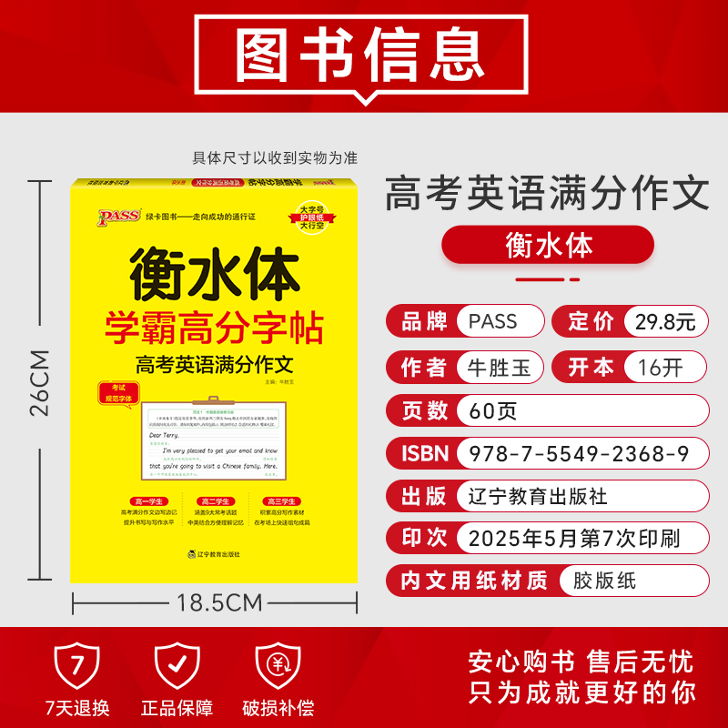 商品详情图片