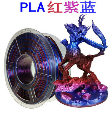 3D打印耗材 PLA PETG 1.75mm彩虹色多色渐变1kg净重Ender3 - 图0