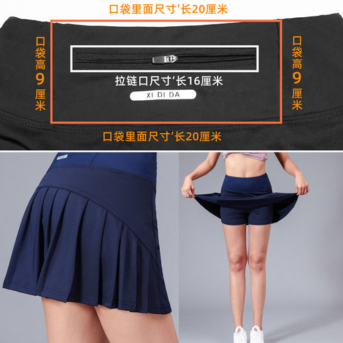 女运动裤裙羽毛球网球速干透气防走光百褶健身跑步马拉松半身短裙 - 图2