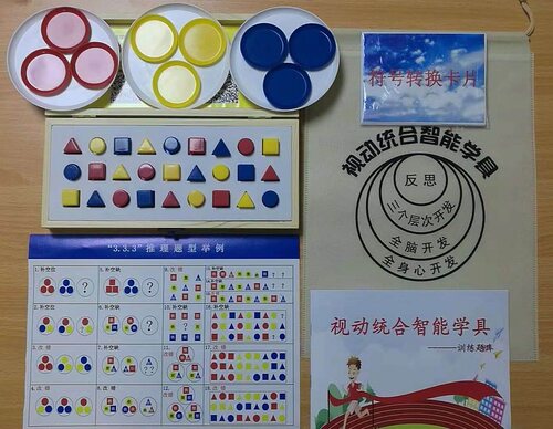 333学具/ 视动统合学具配件/智能学具用补配件专用链接 - 图0