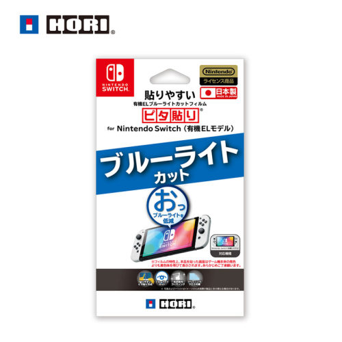 HORI 任天堂官方授权 防蓝光软膜 适用nintendo Switch OLED配件 - 图3