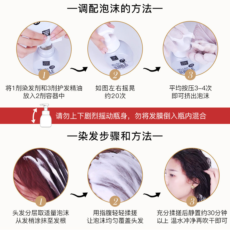 emart美妆仙韩国爱茉莉泡沫棕卡其 emart海外染发膏