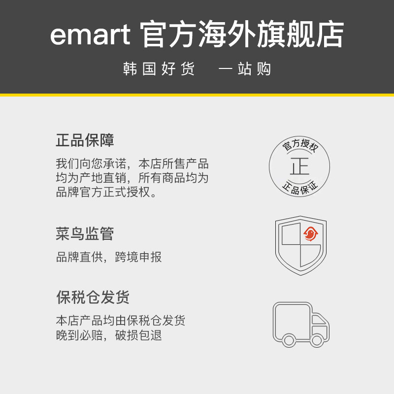 emart美妆仙韩国爱茉莉泡沫棕卡其 emart海外染发膏
