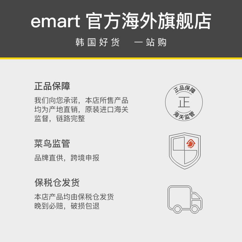 爱茉莉美妆仙护发套装闪亮卷毛精油 emart海外护发精油