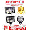 Car led headlight 24v12v universal reversing light