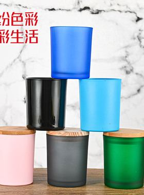 彩色蜡烛杯简约香薰烛台70口径玻璃磨砂带盖蜡烛杯卧室浪漫摆件