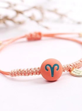 韩版十二星座幸运手链男女情侣款手镯时尚清新学生闺蜜礼物手环女