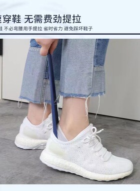 长柄磁吸鞋拔子高档家用提鞋神器不弯腰加长老人孕妇辅助塑料鞋拔