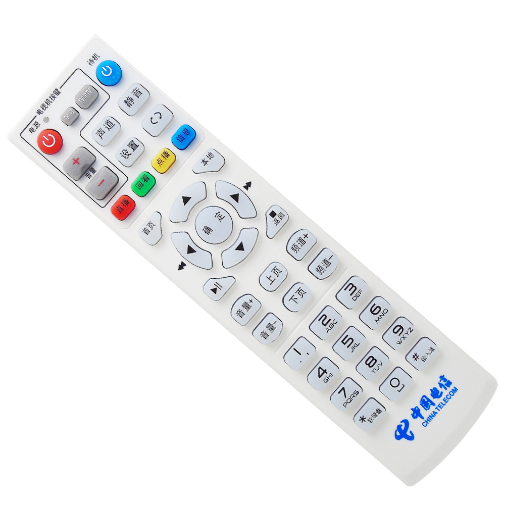 灏百 适用于创维电信ITV高清网络电视机顶盒E8100 E8200 E1100遥控器 - 图0