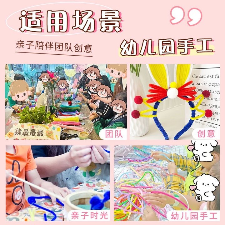 【混色100根】扭扭棒特密毛根花束手工diy材料玫瑰制作彩色马卡龙,淘宝优惠券,粉丝福利购,淘宝优惠卷