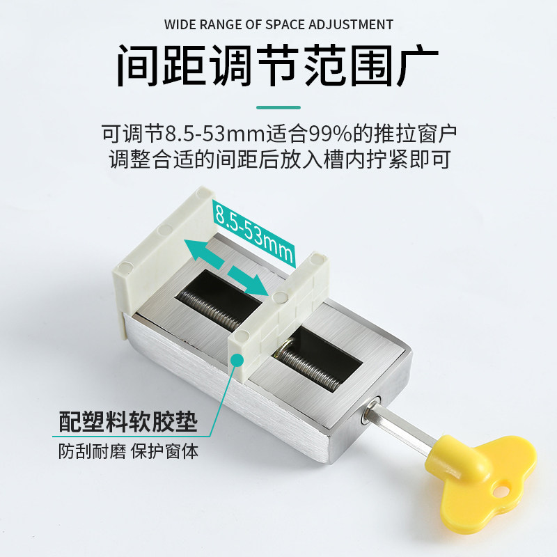 窗户锁扣儿童防护安全锁限位器移窗铝合金纱窗门窗推拉门锁防盗,淘宝优惠券,粉丝福利购,淘宝优惠卷