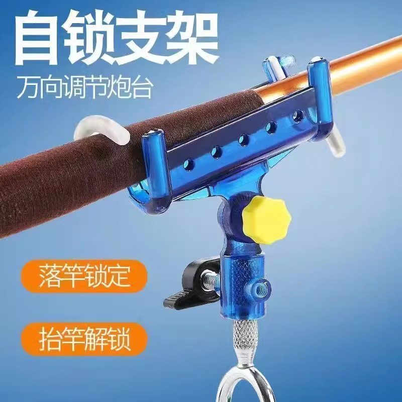自锁鱼竿支架自锁炮台支架鱼竿支架炮台架杆手海杆自弹两用多地插,淘宝优惠券,粉丝福利购,淘宝优惠卷