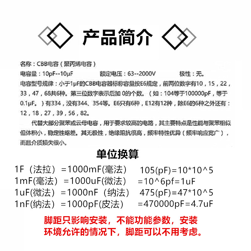 CBB21/22 685J630V 6.8uf 630v 涤纶电容 薄膜电容器 脚距42mm