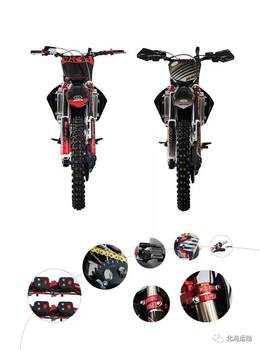 2019 Beihai Racing Beihai Sword R1R2 High Race Mountain Off-Road 250/300/450 Water-cooled Motorcycle