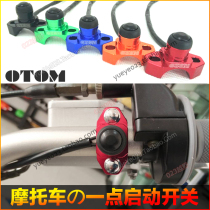 Wave speed ErkVieth Guiesteem cross-country locomotive retrofit OTOM start ignition flameout cnc waterproof switch