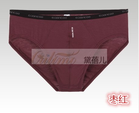 EOSINESS正品（2条盒装）新款 竹纤维男士纯色三角内裤 舒适,淘宝优惠券,粉丝福利购,淘宝优惠卷