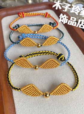 哈利波特金色飞贼14K镀金珠子手绳抖音快手同款电影周边手链礼物