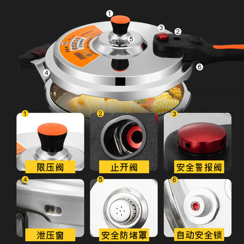 高压锅家用燃气防爆加厚款小微压高锅小型小号高亚压力锅 - 图1