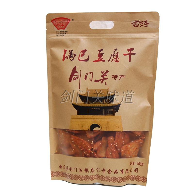 广元剑阁特产剑门关豆腐干锅巴志公寺豆腐干麻辣零食380g袋装包邮-图3