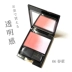 Suku suqqu gradient blush 04/115/01/08/02 Mua hàng tại Nhật Bản Linlin tại Tokyo - Blush / Cochineal Blush / Cochineal