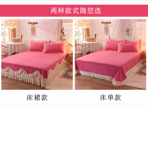 韩式公主风纯色床单被罩四件套床裙款少女心被套1.5/1.8m床上用品 - 图0