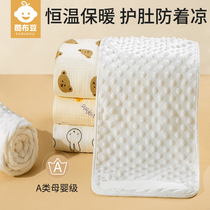 Baby protection belly autumn winter 0 1 March baby tummy to sleep wrap belly anti-cool pure cotton belly button guard umbilical cord