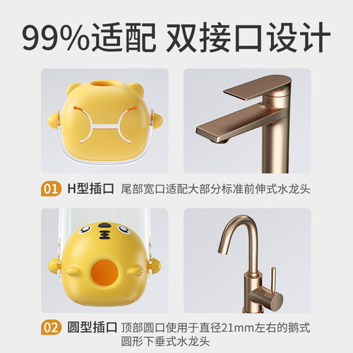 水龙头延伸器宝宝洗手可爱卡通儿童通用硅胶加长延长防溅神器 - 图0