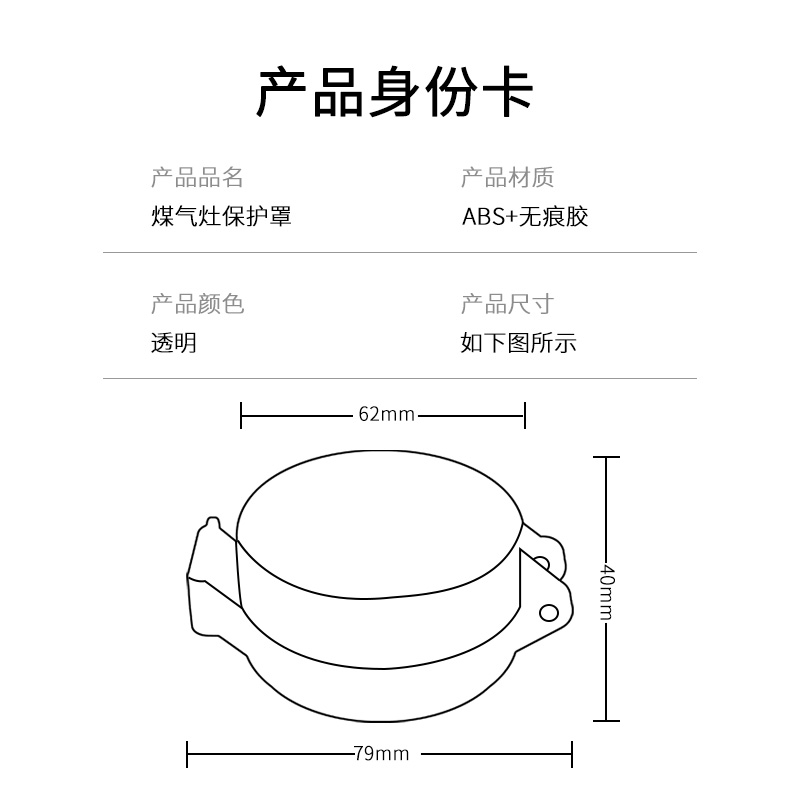 燃气灶开关保护罩煤气灶旋钮耐高温保护套厨房天然气灶按钮保护盖-图3