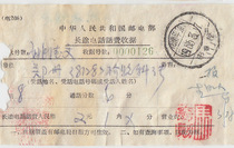 Henan Pingdingshan Shenlou 65-3-17 Real Line 3 Format Stamp