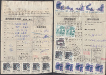 91-1-31 Xinjiang Turpan Twin Text Waist Frame Poke Wrap Wrap Single Patch Residential B343