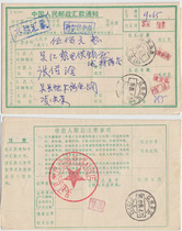 Jiangsu blue stamp surcharge sinks with a single F8586