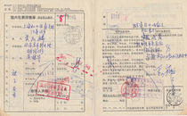 88-7-22 Beijing High waist frame machine lid poke wrap wrap sheet B168