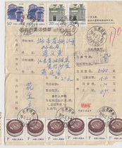 91 2 1 Jiangsu Surabaya patch houses 1 Yuan for 50 and 20 for 20 to wrap single B216