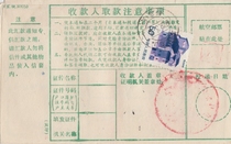 89 3 10 Hubei Should Shan Hao Shop (Font Special) affixed to residential houses 50 Coarse Teeth Tickets Quick Link Single F8068