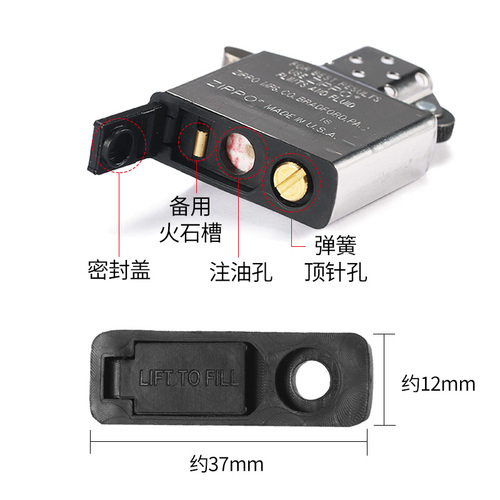 芝宝打火石Zippo煤油火石粒正品专用配件棉花棉芯火机油煤油棉线