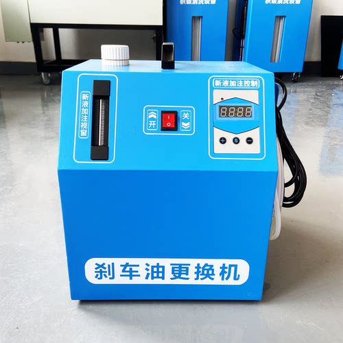 汽车刹车油更换机电动压迫式换油机全自动制动液更换工具保养设备 - 图0