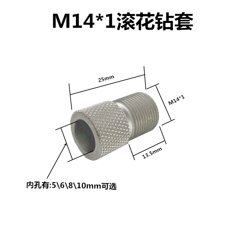 易捷三合一打孔器 配件 钻套 滚花钻套 偏心轮钻套 连接杆钻套