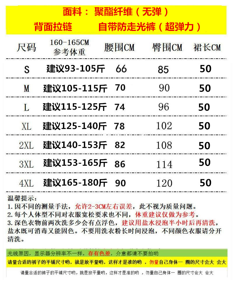 百褶裙大码鱼骨高腰蓬蓬裙大摆半身裙秋冬胖MM遮胯学生a字短裙女