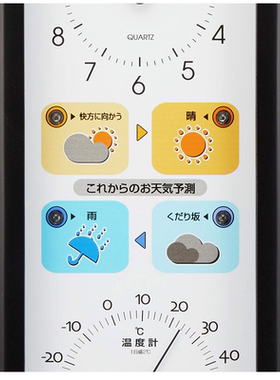 座钟日本天气预报温度计静音座钟