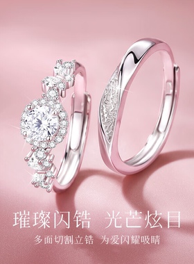 S925纯银一克拉手捧花情侣对戒求婚戒指轻奢告白情人节礼物送女友