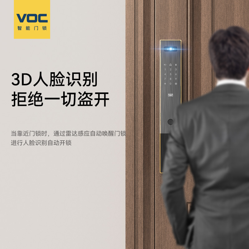 VOC人脸识别智能锁指纹锁全自动智能门锁T11face支持HUAWEIHiLink - 图2