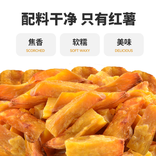 Zhaori getrocknete Kartoffel raffinierte Süßkartoffelstab Shandong Süßkartoffel trocken gebraten