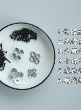 diy蒸汽朋克配件手工零件