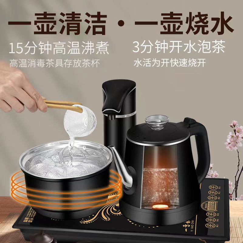 全自动上水电热烧水壶自动抽水茶炉茶桌茶几嵌入式家用电茶炉套装