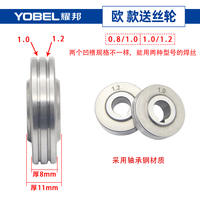 适用OTC二保焊机送丝轮气保焊送丝机配件大全压丝轮0.8-1.0-1.2-图1